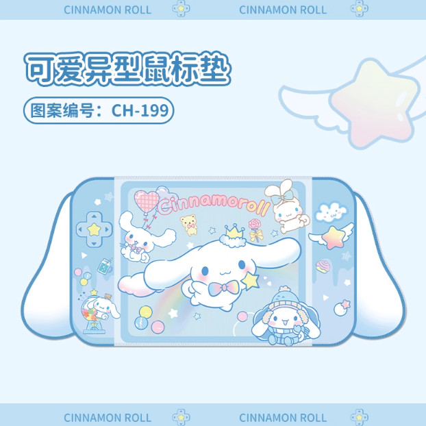 Cinnamon Mouse Pad Extra-large Size Office Computer Desk Mat Gasket Rubber Cute