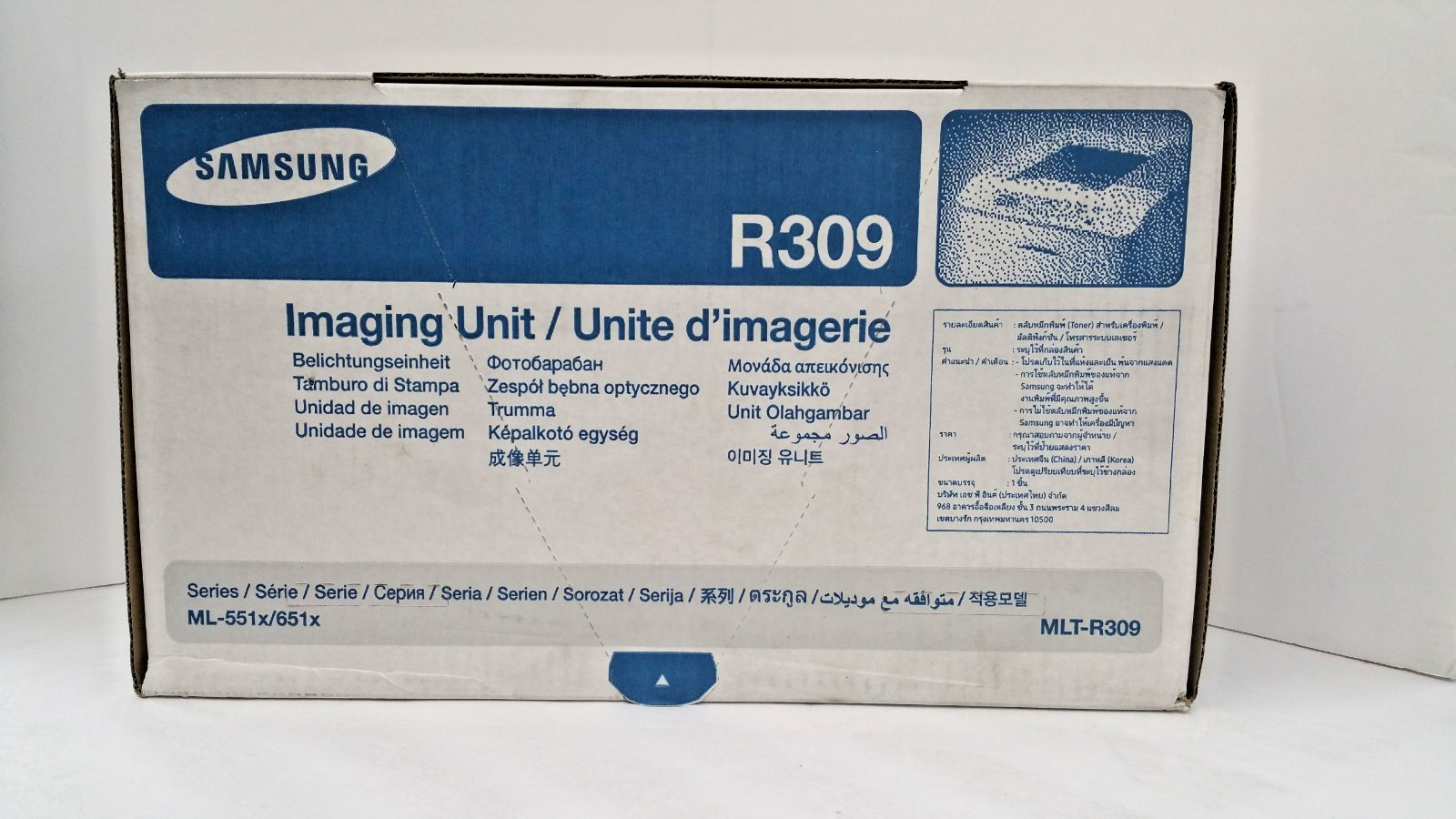 MLT-R309 Imaging (Drum) Unit for Samsung ML-5510 (BRAND NEW)