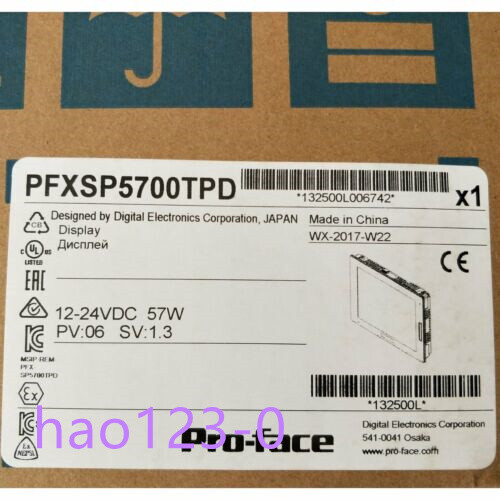 PFXSP5700-TPD Pro-face Touch Screen New Fast Shipping (DHL or FedEx)
