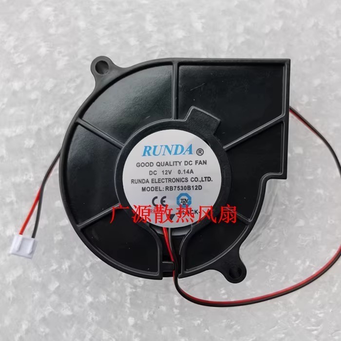 1PCS RUNDA Fan RB7530B12D DC12V 0.14A Quiet Compact Baby Sterilizer Cabinet Fan
