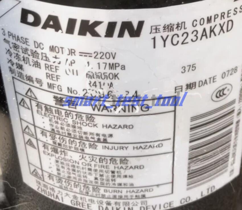 1PC Compressor New 1YC23AKXD FedEx or DHL