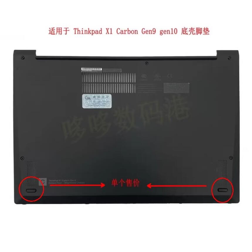 Bottom Shell Foot Pad X1C 2021 2022 For Lenovo Thinkpad X1 Carbon Gen9 Gen10 New