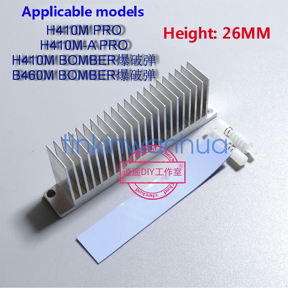 For MSI H410M-A PRO/B460M BOMBER Motherboard Power Supply Heatsink Customized