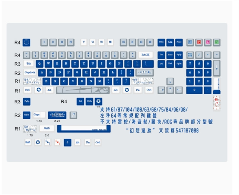 PBT Keycaps Touhou Project Izayoi Sakuya For Cherry Mechanical Keyboard 129 keys