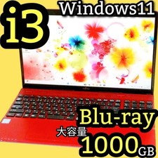 Fujitsu Lifebook AH45 1TB Full HD Windows 11 Laptop with Blu-ray Camera picture