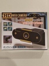 Peanuts Club High Definition USB Webcam Silver ver. Japan picture