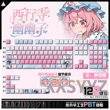 Touhou Project Saigyouji Yuyuko Keycap Cherry MX PBT Mechanical Keyboards Gifts picture