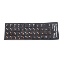 Russian Standard Keyboard Layout Sticker Orange Letters on Black Replacement I picture