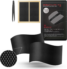 [Grip Upgrade] HOTLINEGAMES 2.0 plus DIY Version anti Slip Grip Tape for Gaming picture