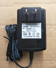 AC Power Adapter For Digi Anywhere USB IP MHC AW-USB-5M-W (PN: (1P) 50001698-04 picture