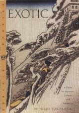 Exotic Japan PC MAC CD cultural language guide Japanese culture reference 1995  picture
