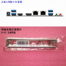 Motherboard IO Backplate I/O Shield Half-high Size Dual GbE LAN FOR ASUS H110T picture