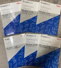 NEC PC-9800 Series MS-DOS 3.3B N88-BASIC 86 Manuals Set of 10 Rare Vintage picture