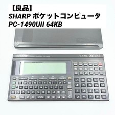 SHARP PC-1490UII Pocket Computer 64KB BASIC Hard Cover Limited Testing Japan picture