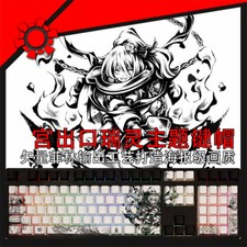 Touhou Project Miyadeguchi Mizuchi Mechanical keyboard keycaps 108keys Cherry MX picture