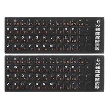 2Pack Chinese Keyboard Stickers Black Background W Orange White Letter picture