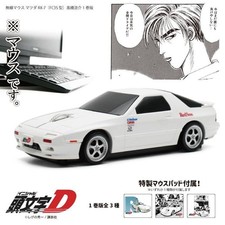 Initial D FC Volume 1 Edition Wireless Mouse Ryosuke Takahashi Mazda RX-7 (FC3S) picture