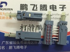 2PCS   4-way self-locking power switch   MPN-S4-A 12pin picture