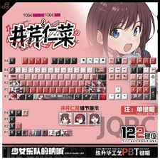 Anime Girls Band Cry Iseri Nina Theme Keycap 122pcs Set for Mechanical Keyboard picture