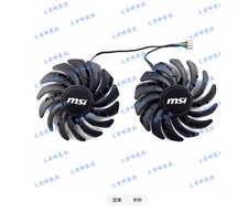 For MSI RX6600XT MECH 2X Graphics Card Cooling Fan PLD09210S12HH picture