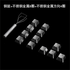 QWERASDF Stainless Steel Metal Keycap For Mx Mechanical Keyboard Gaming Key Lot picture