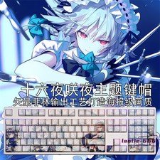 Touhou Project Izayoi Sakuya 108 Keycaps New Dye-sub PBT for Cherry MX Keyboard picture