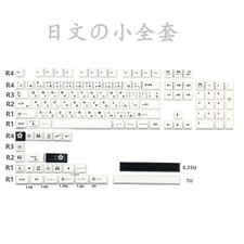 New White Simple Japanese Keycap Cherry PBT 128 Keys for Cherry MX Keyboard Gift picture