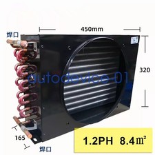 1PCS 1.2PH 8.4㎡ 2.52KW Freezer condenser Radiator Copper Tube Aluminum fin picture