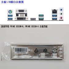 NEW IO BACK PLATE FOR PRIME B550M-K 、PRIME B550M-A #P picture