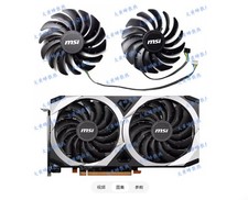 For MSI RX6600 RX6600XT 6650XT 2X Mechanic Graphics Card Fan PLD10010S12HH picture