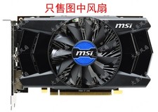 Graphics Card Fan For MSI GTX750Ti R7 240/250/260X PLD10010B12HH picture