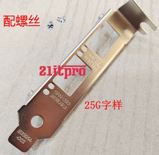Low Profile Bracket for Intel XXV710-DA2 XXV710DA2G1P5 25G picture