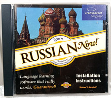 LEARN RUSSIAN NOW CD ROM ~ Version 8 Master Program ~  picture
