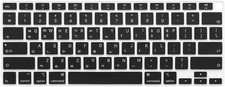 Proelife Korean Language Ultra Thin Silicone Keyboard Cover for 2021 2020 Macboo picture