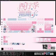 Touhou Project Saigyouji Yuyuko PBT Keycaps 122Keys Side Lit Dye Sub Keyboard picture