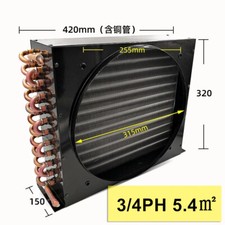 1PCS 3/4PH 5.4㎡ 1.62KW Freezer condenser Radiator Copper Tube Aluminum fin picture