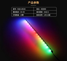 Barrow LRC3.0 15 LED Strip RGB-LRC03 with Adapter Cable ZBDZJX-5M picture