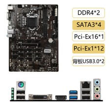 For MSI H310-F PRO LGA1151 DDR4 DVI  ATX Motherboard Tested OK picture