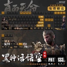 Black Myth Wukong Mechanical Keyboard Keycap PBT Cap For Keyboards 133 keys picture