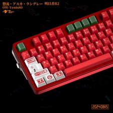 Milkyway Keys MW Asuka R2 Double-Shot PBT Custom Keycaps picture