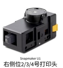 Snapmaker U1 Right‑Slot Toolhead No.2/3/4 Replacement For 3D Printer US SELLER picture