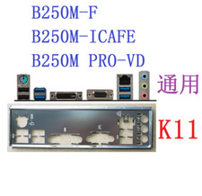 Motherboard Backplane IO I/O Shield FOR MSI B250M PRO-VD B250M-ICAFE B250M-F picture