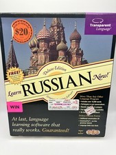Learn Russian Now (PC / Windows CD-ROM) Transparent Language skills how to speak picture