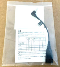 GN Netcom Jabra Mini Jack to Quick Disconnect Cable 8734-749 ✅❤️️✅❤️️ NEW picture