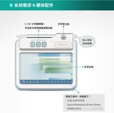 PenPower Chinese English Handwriting Tablet for PC Traditional Simplified win 10 picture