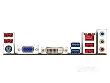 I/O Shield For backplate GIGABYTE GA-A75M-S2V Motherboard Backplate IO picture