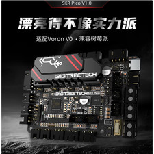 BIGTREETECH SKR PICO 3D Printer Control Board for Voron V0, Raspberry Pi DIY Kit picture