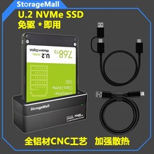 JERTTASHUN U.2 NVMe SSD Docking Station USB 3.2 Gen2 10Gbps Dock picture