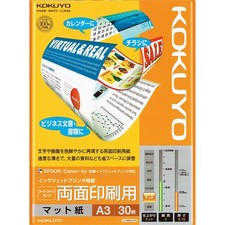 KOKUYO Inkjet printer paper for double-sided printing A3 30 sheets KJ-M26A3-30 picture
