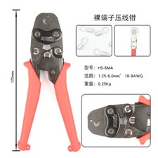 HS-6MA Energy Saving Crimping Pliers Crimping Tool Insulated Terminals 1.25-6mm2 picture